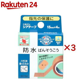 ニチバン シアテープ 15mm*4m(3セット)