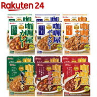 カリー屋カレー 6種12食詰め合わせ(12食セット)【カリー屋シリーズ】[ハウス レトルト カレー レンジ対応…