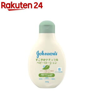 W\ ₩i`[V(250g)ybody_7zyW\Exr[(johnson's baby)z[xr[[V ~N Ԃ ێ N[]