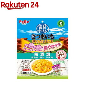 素材そのまま さつまいも 極こつぶタイプ 超やわらか(40g×6袋)【ペティオ(Petio)】