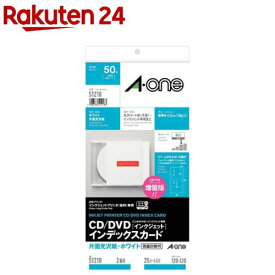 エーワン CD DVD インデックス カード インクジェット 片面光沢紙 51218(25シート)【エーワン】