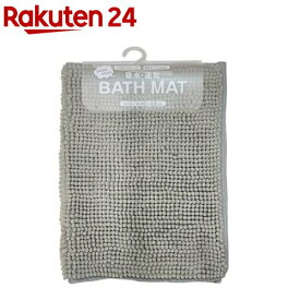 吸水速乾バスマット 40cm×60cm グレー(1枚)