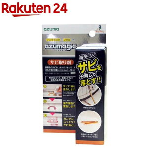 AY}WbN Tr nEXN[jÕv CH903(100ml)yAY}WbNz