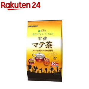 国太楼 ポット用有機マテ茶 ティーバッグ(30袋入)【国太楼】