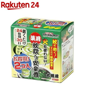 ドギーマン 薬用蚊取り安泉香(2コ入)【安泉香】