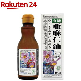 紅花食品 オーガニックフラックスシードオイル(有機亜麻仁油)(190g)