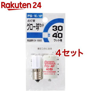 O[ FG-1E^4P u30W^40Wp FG-1E^4P(4Zbg)yOHMz