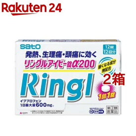 【第(2)類医薬品】リングルアイビー錠α200(12錠*2箱セット(セルフメディケーション税制対象))【リングル】[イブプロフェン 生理痛 頭痛 発熱 眠くなる成分無配合]