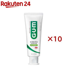 ガム(G・U・M) デンタルペースト(120g×10セット)【ガム(G・U・M)】[歯磨き粉 虫歯予防 口臭ケア 歯周病]