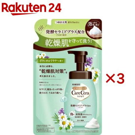 ケアセラ 泡の高保湿ボディウォッシュ ボタニカルフラワーの香り つめかえ用(385ml×3セット)【ケアセラ】