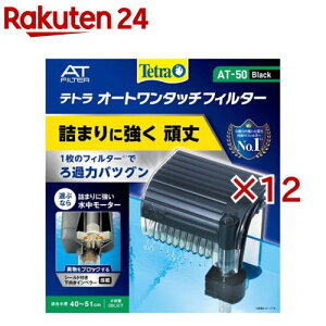 eg I[g^b`tB^[ AT-50(12Zbg)yTetra(eg)z