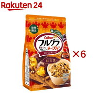 フルグラ おさつとりんごのメープル(550g×6セット)