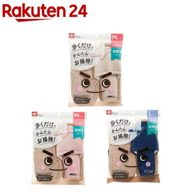 激落ちくん お掃除スリッパ(2セット or 4セット)