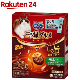 銀のスプーン 三ツ星グルメ しみ旨お魚仕立て 毛玉ケア ドライフード 猫用(16g×12袋入)【銀のスプーン 三ツ星グルメ】