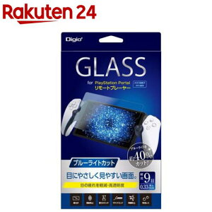 Digio2 PSP�����[�g�v���[���[�p �t���ی�K���X�t�B���� ����BL�J�b�g GAF-PSPOGKBC(1��)