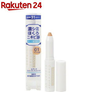 ZUk RV[[NUV 01 x[Wn(1.8g)yZUk(CEZANNE)z