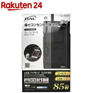 勴Y J[RZg 85W 3.0A 2818(1)