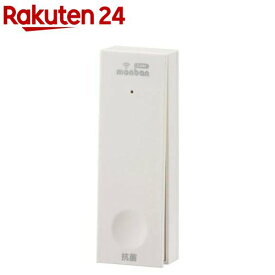自家発電式押しボタン送信機OCH-ECOT25(1個)【monban CUBE II(モンバン キューブ マークツー)】