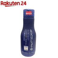 卓上用丸大豆しょうゆ(200ml)[老舗]
