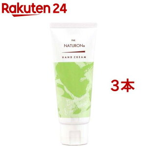 pbNXi` nhN[ [jEx_[(70g*3{Zbg)ypbNXi`(PAX NATURON)z[ׂȂ q 邨 A}]