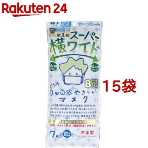 �X�[�p�[�����C�h �܂����Ȃ₳�����}�X�N ����BIG ����T�C�Y �z���C�g �(7����*15�܃Z�b�g)�y����(Bihou)�z