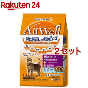 I[EF(AllWell) 15Έȏ̐ťNێp tBbV(1.5kg*2Zbg)yI[EF(AllWell)z[f߂y Y]