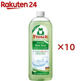 フロッシュ 食器用洗剤 アロエヴェラ スタンダードタイプ(750ml*10コセット)【フロッシュ(frosch)】