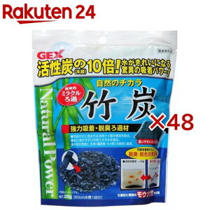 WFbNX |Y(200g×48Zbg)yGEX(WFbNX)z