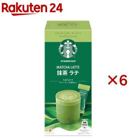 スターバックス プレミアムミックス 抹茶ラテ(4本入×6セット)【スターバックス】[スタバ スティックコーヒー 個包装]