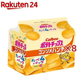 ポテトチップス コンソメ たべよんパック(96g×8セット)