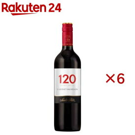 サンタリタ シェイントペインテ120 カベルネソーヴィニヨン(750ml×6セット)