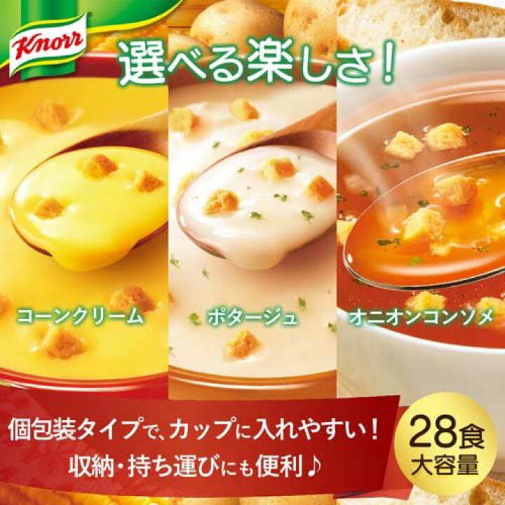 10日限定ポイント5倍 味の素株式会社 クノール 1Kg ×10個 コーンクリームスープ粉末 10日限定ポイント5倍 味の素株式会社 クノール 1Kg ×10個 コーンクリームスープ粉末