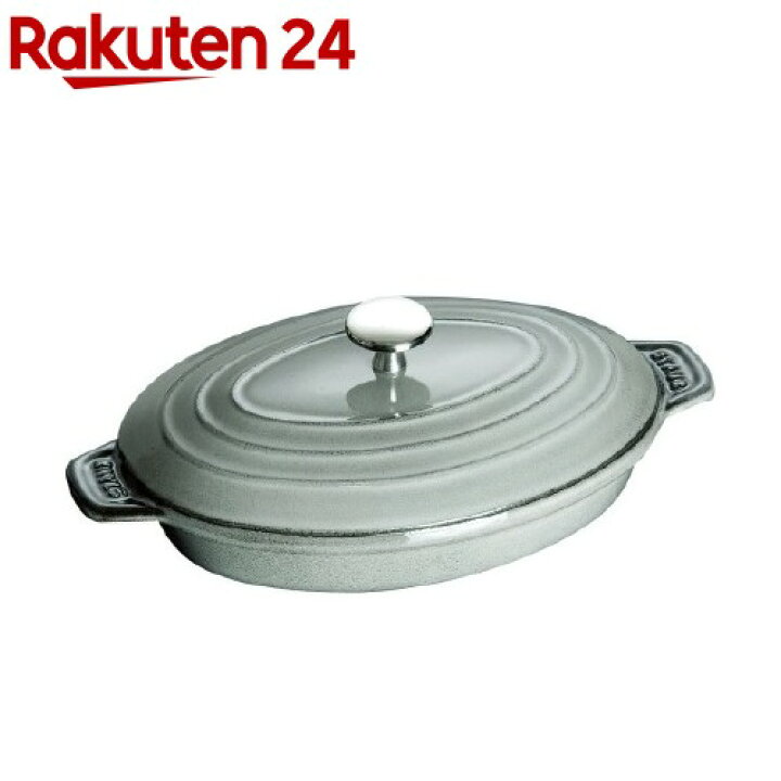 楽天市場】ストウブ オーバルホットプレート(蓋付) グレー 23cm 40509 