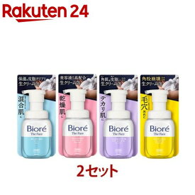 【1種類を選べる】ビオレ ザフェイス 泡洗顔料 本体(200ml×2セット)