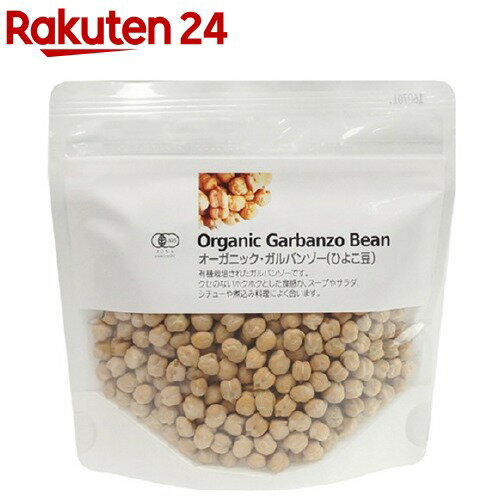 楽天市場 ナチュラルキッチン オーガニック ひよこ豆 250g Org 3 More ナチュラルキッチン 楽天24