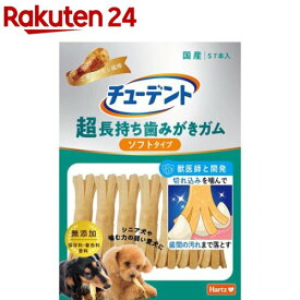 チューデント 超長持ち歯みがきガム ソフトタイプ S ご褒美チキン風味(7本)【Hartz(ハーツ)】