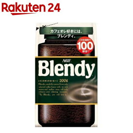 AGF ブレンディ インスタントコーヒー 袋 詰め替え(200g)【ブレンディ(Blendy)】[水に溶けるコーヒー]