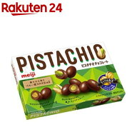 明治 ピスタチオチョコレート(35g)