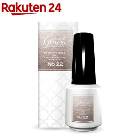 ジーニッシュマニキュア 22 ホーリー(8ml)