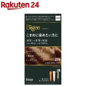 ビゲン リピカラー 2N より明るい自然なブラウン(1セット)【ビゲン】