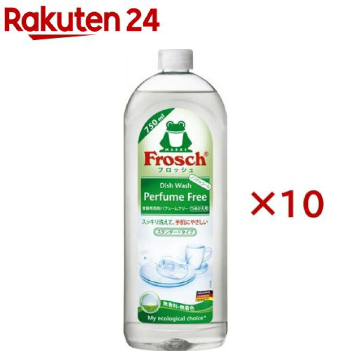 楽天市場】フロッシュ 食器用洗剤 パフュームフリー スタンダードタイプ(750ml*10コセット)【フロッシュ(frosch)】 : 楽天24