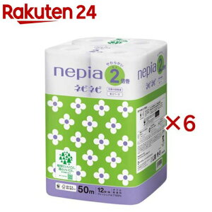 lsA lsls gCbgy[p[ 2{ _u (12[×6Zbg(1[50m))ylsA(nepia)z