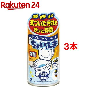 ѐ gCbgy[p[ł傢ӂ(120ml*3RZbg)