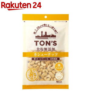 y󂠂zHYJV[ibc(165g)yTON'Sz