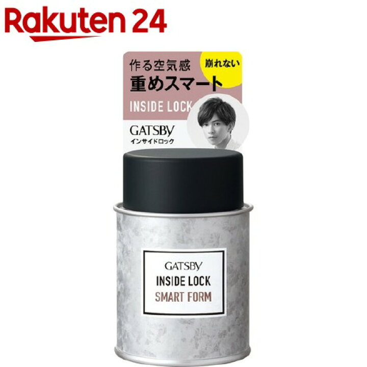 楽天市場 ギャツビー インサイドロック スマートフォルム セラム 75g Gatsby ギャツビー 楽天24