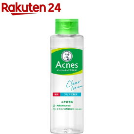 メンソレータム アクネス 薬用クリア化粧水(180ml)【アクネス】[化粧水 肌荒れ ニキビ 毛穴 無着色 オイルフリー]