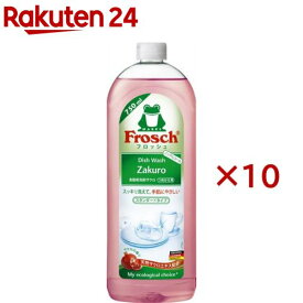 フロッシュ 食器用洗剤 ザクロ 詰替(750ml*10コセット)【フロッシュ(frosch)】