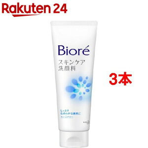 ビオレ スキンケア洗顔料 モイスチャー 増量(175g*3本セット)【ビオレ】