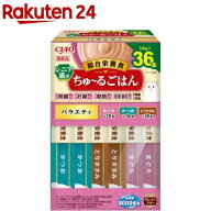 CIAO ちゅ〜るごはん BOX シニア猫用バラエティ(14g×36本)