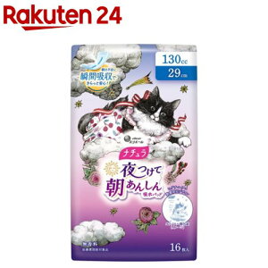 i` Ē񂵂 zpbh 29cm 130cc qO`ERi(16)yi`z